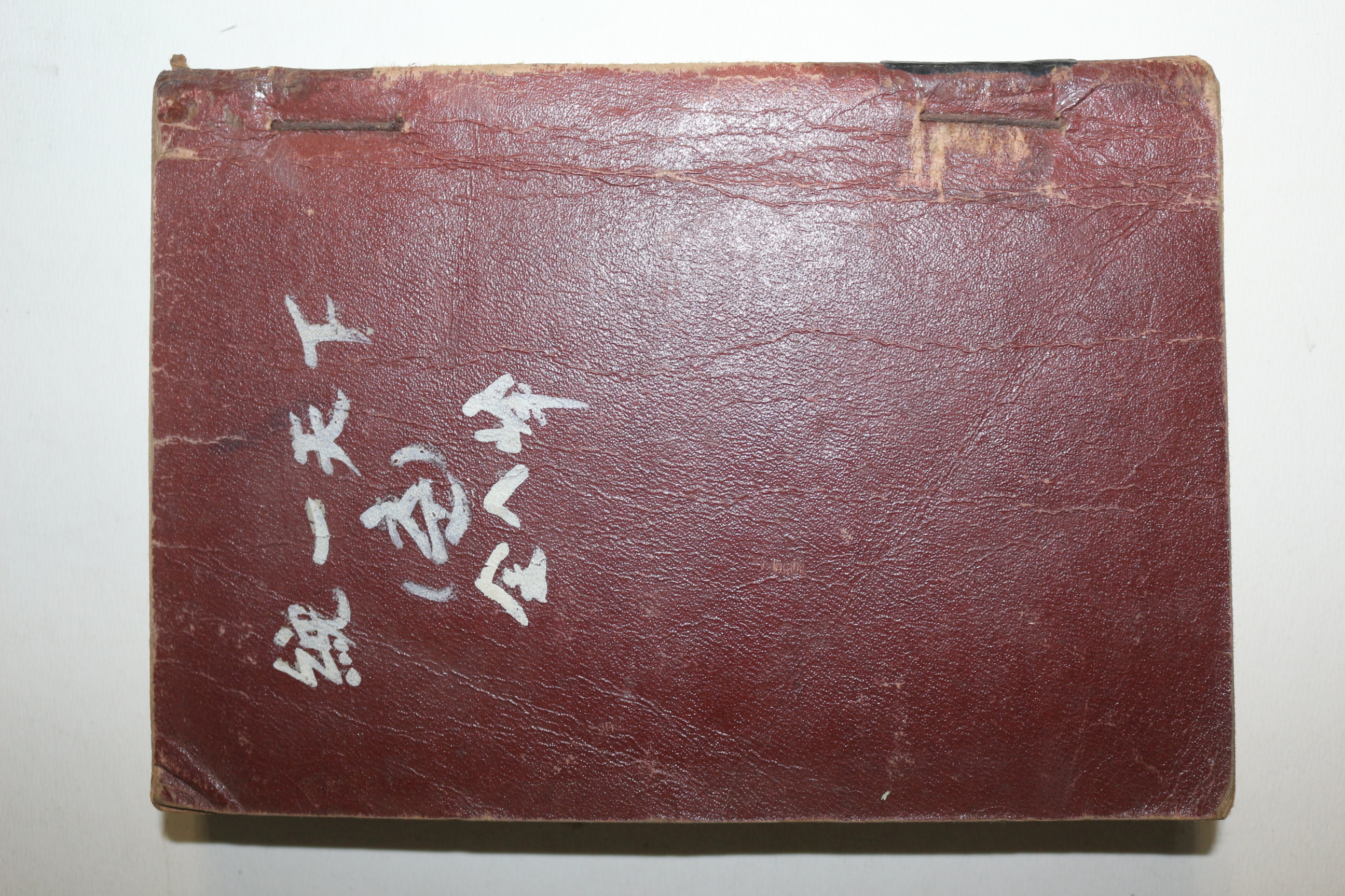 1955년 김팔봉(金八峰) 통일천하(앞뒤표지 개장임)
