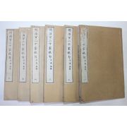 1883년(명치16년) 일본목판본 명치120가절구(明治百二十家絶句) 6책완질