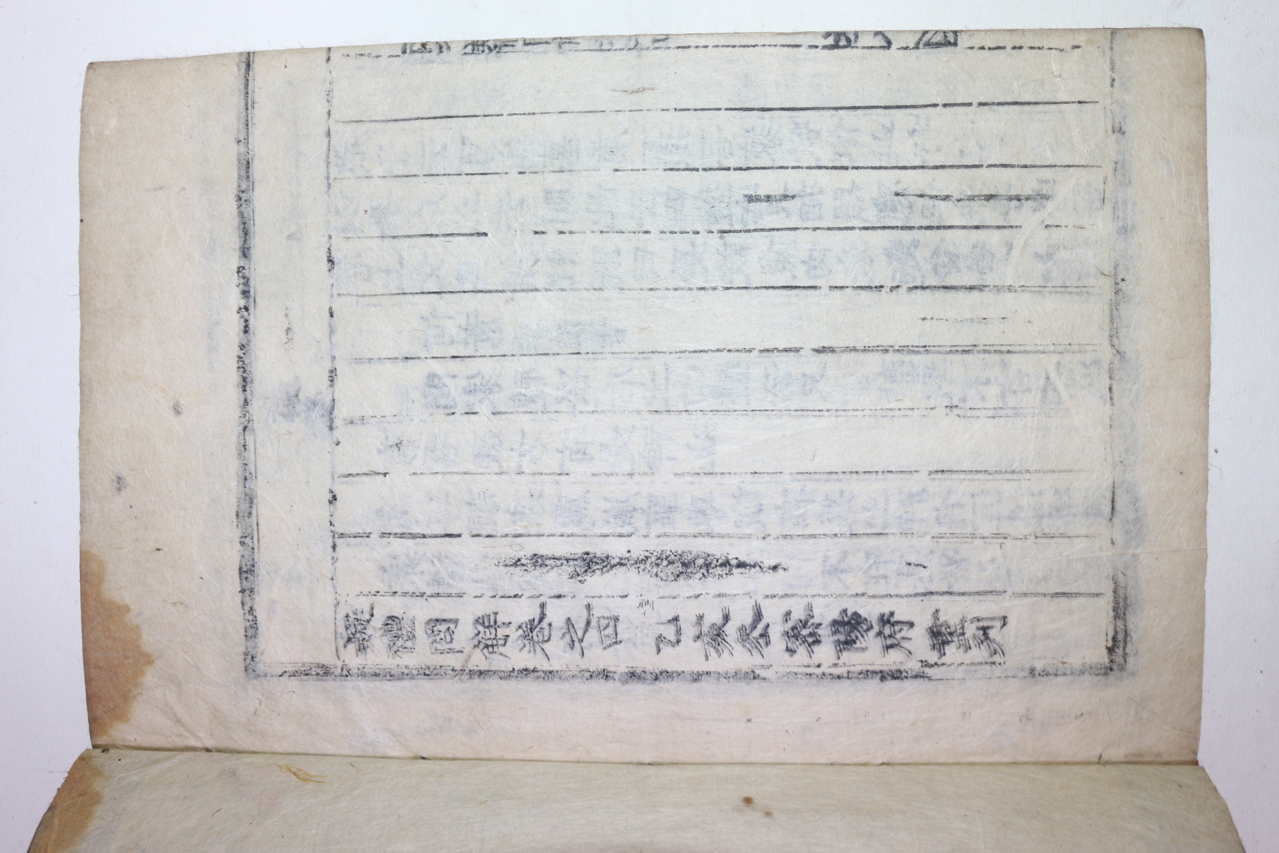 을해동밀양부중간(乙亥冬密陽府重刊)희귀목판본 의례문해(疑禮問解) 4책완질