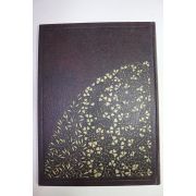 1928년(소화3년)초판 비매품 세계미술전집 권24 청조중기,덕천시대