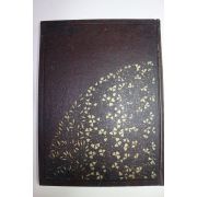 1930년(소화5년)초판 비매품 세계미술전집 권34 구미현대,지나.일본현대