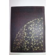 1929년(소화4년)초판 비매품 세계미술전집 권25 건륭기,유주,덕천시대