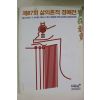 2007년 코베이 제87회 경매도록