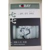 2006년 코베이 제77회 경매도록