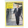 1992년 노태우대통령화보 국민과 함께 세계와 함께