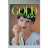 1997년 골드뉴스 18호