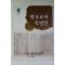 2010년 제1회 한국고서특별전 도록