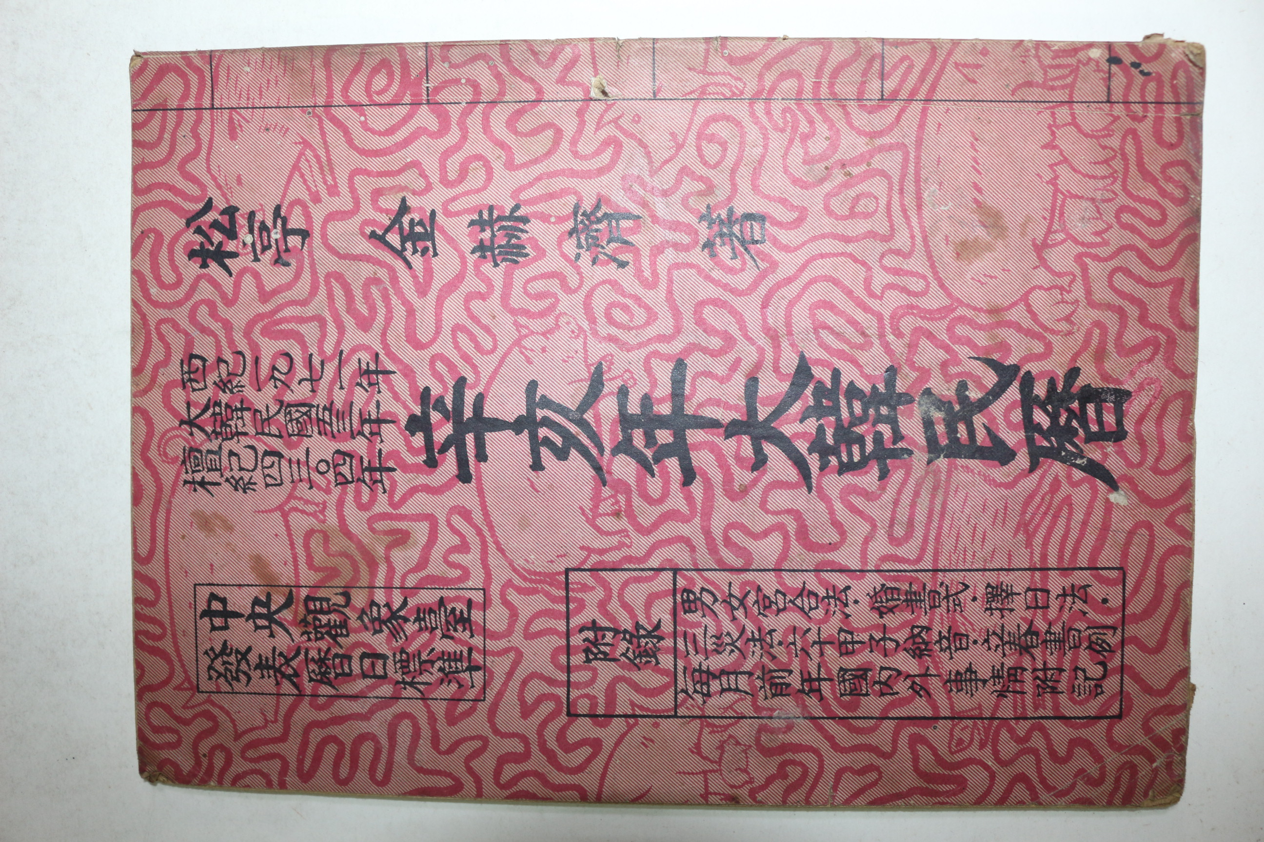 1971년 대한민국53년(단기4304년) 신해년대한민력