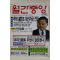 2003년 월간중앙 12월호