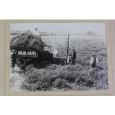 1928년(소화3년) 충남 논산 소림농장(小林農場) 사진