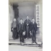 1931년(소화6년) 인물 사진