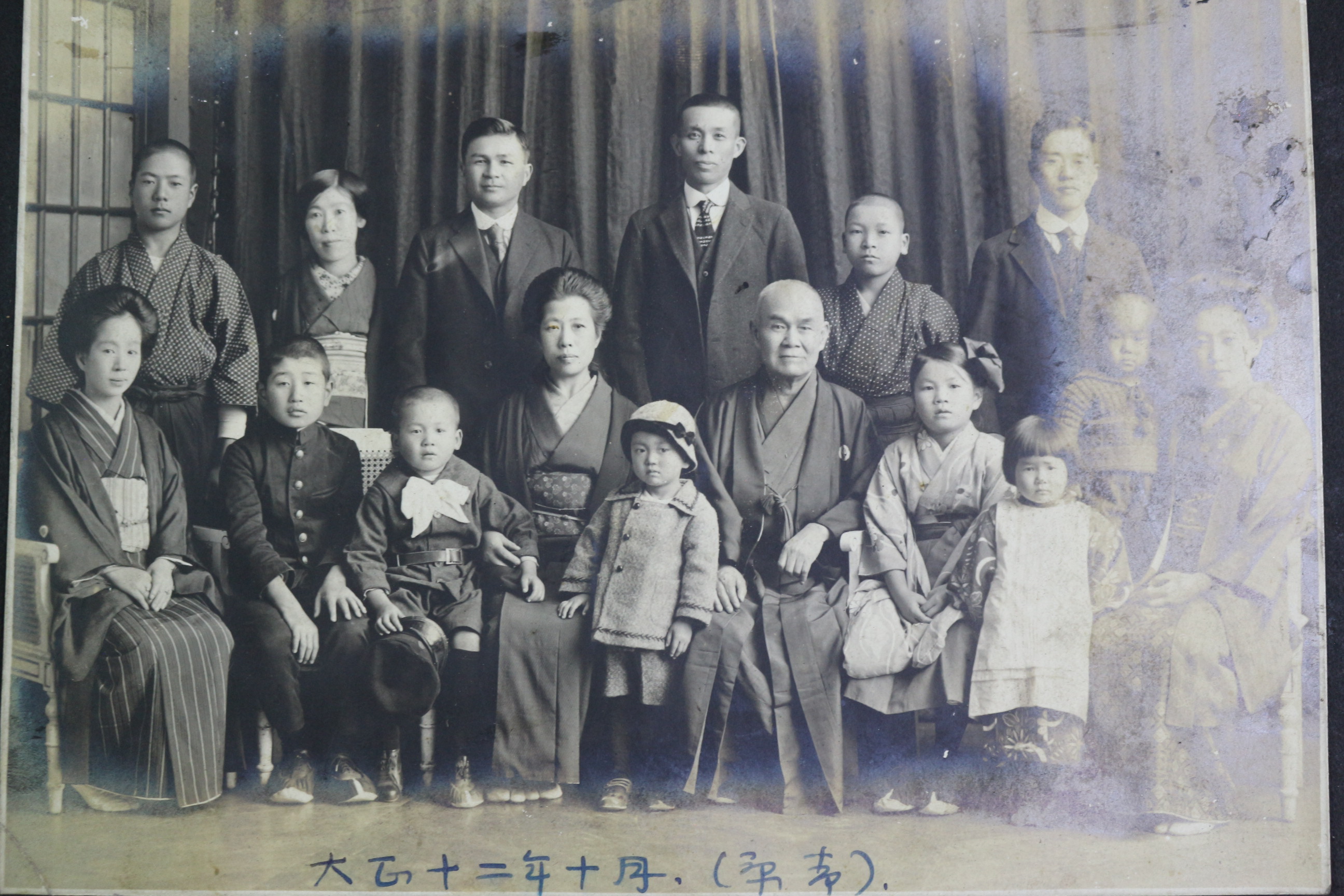 1923년(대정12년) 가족 사진