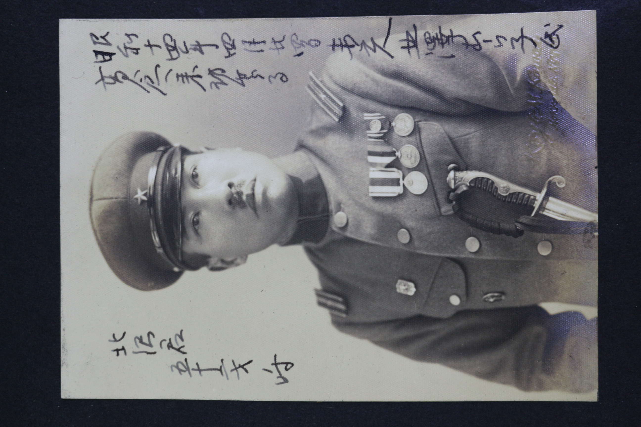 1939년(소화14년) 인물 사진 (총2장)