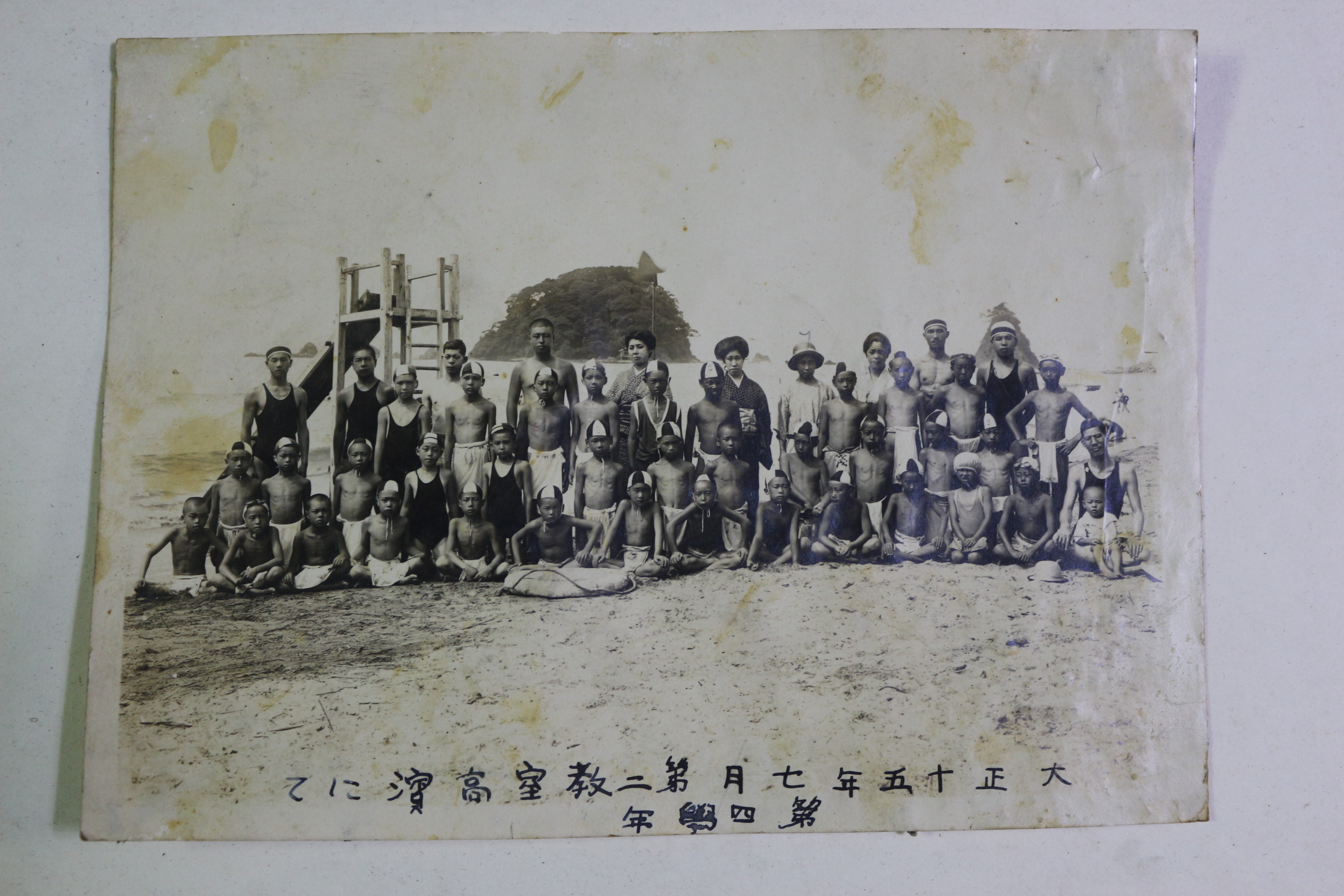 1921년(대정10년) 단체 사진