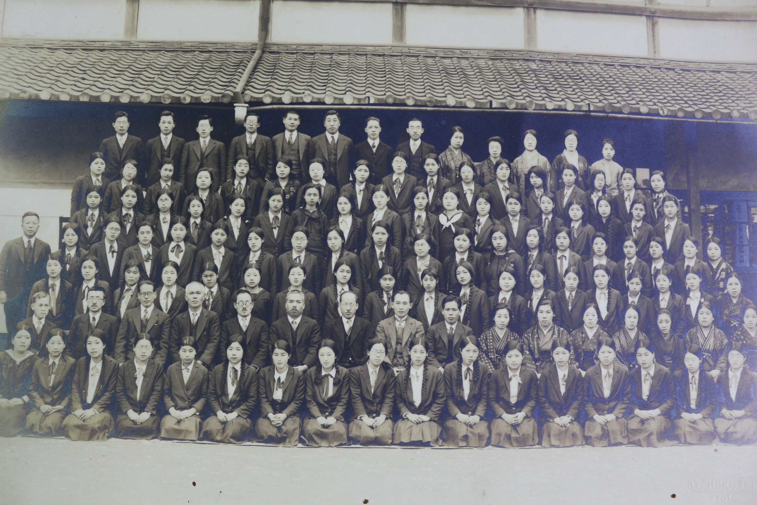 1932년(소화7년) 경도부립경도제일고등여학교(京都府立京都第一高等女學校)졸업생 사진