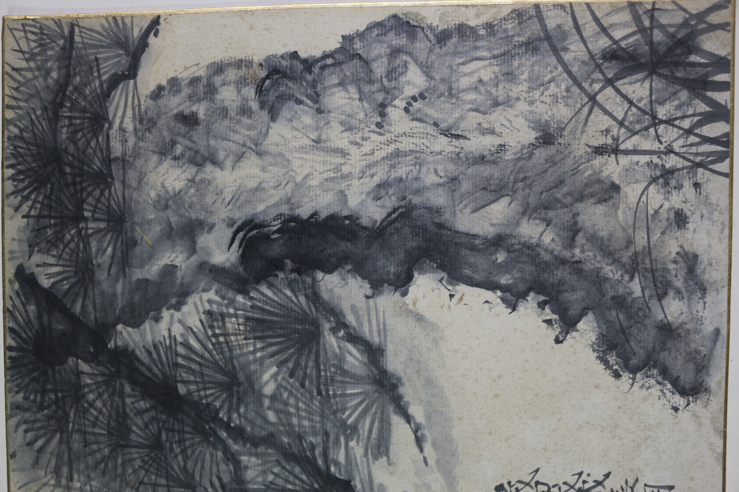 직접그린 작가의 그림 노송도
