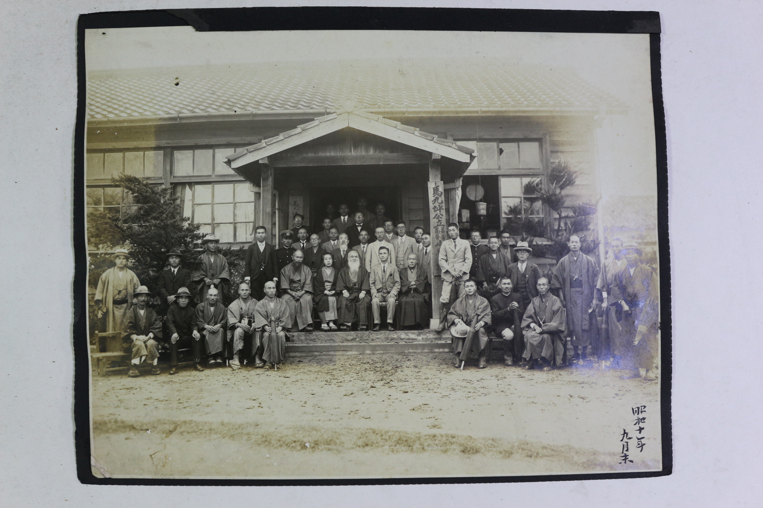 1936년(소화11년) 단체 사진 (총2장)