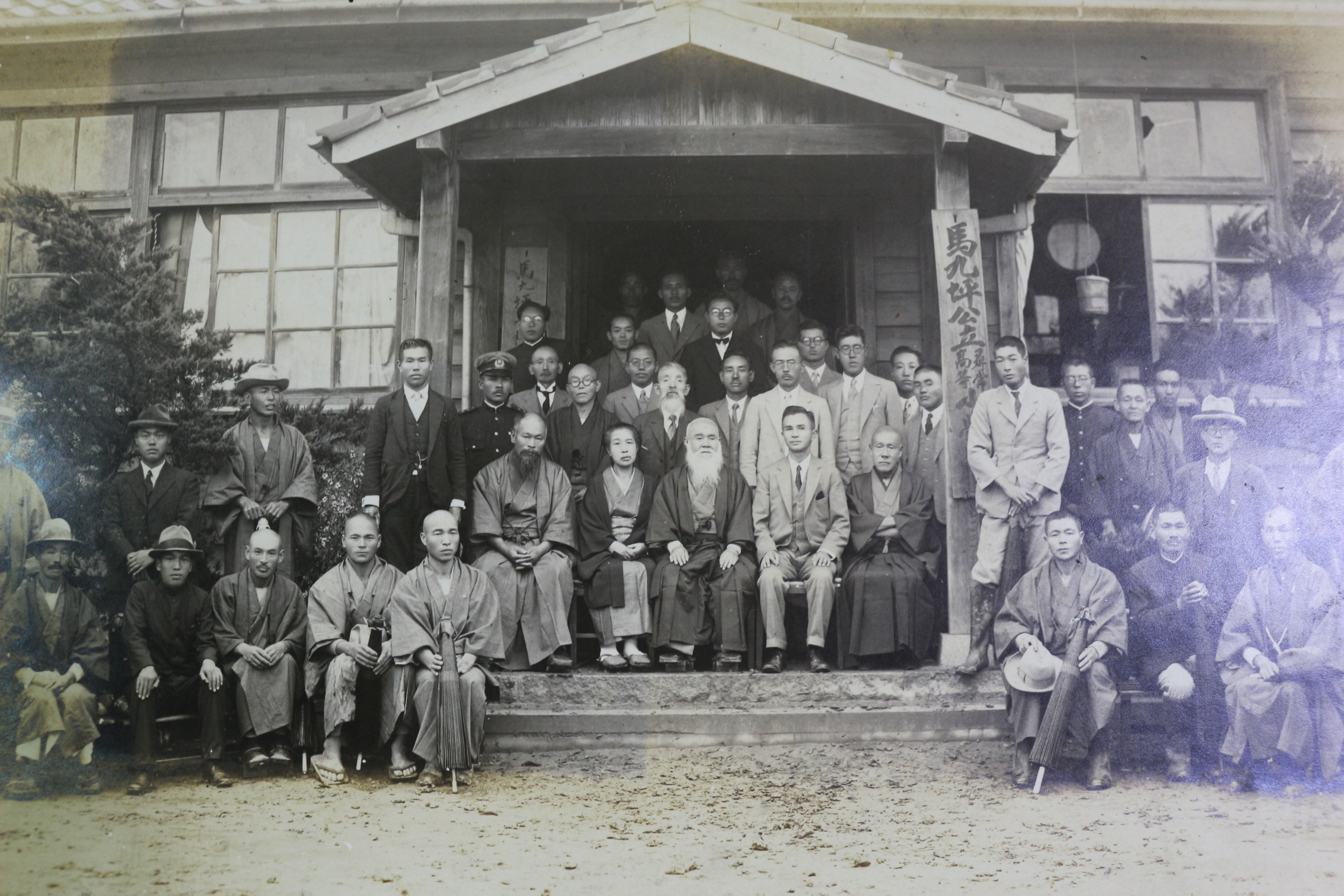 1936년(소화11년) 단체 사진 (총2장)