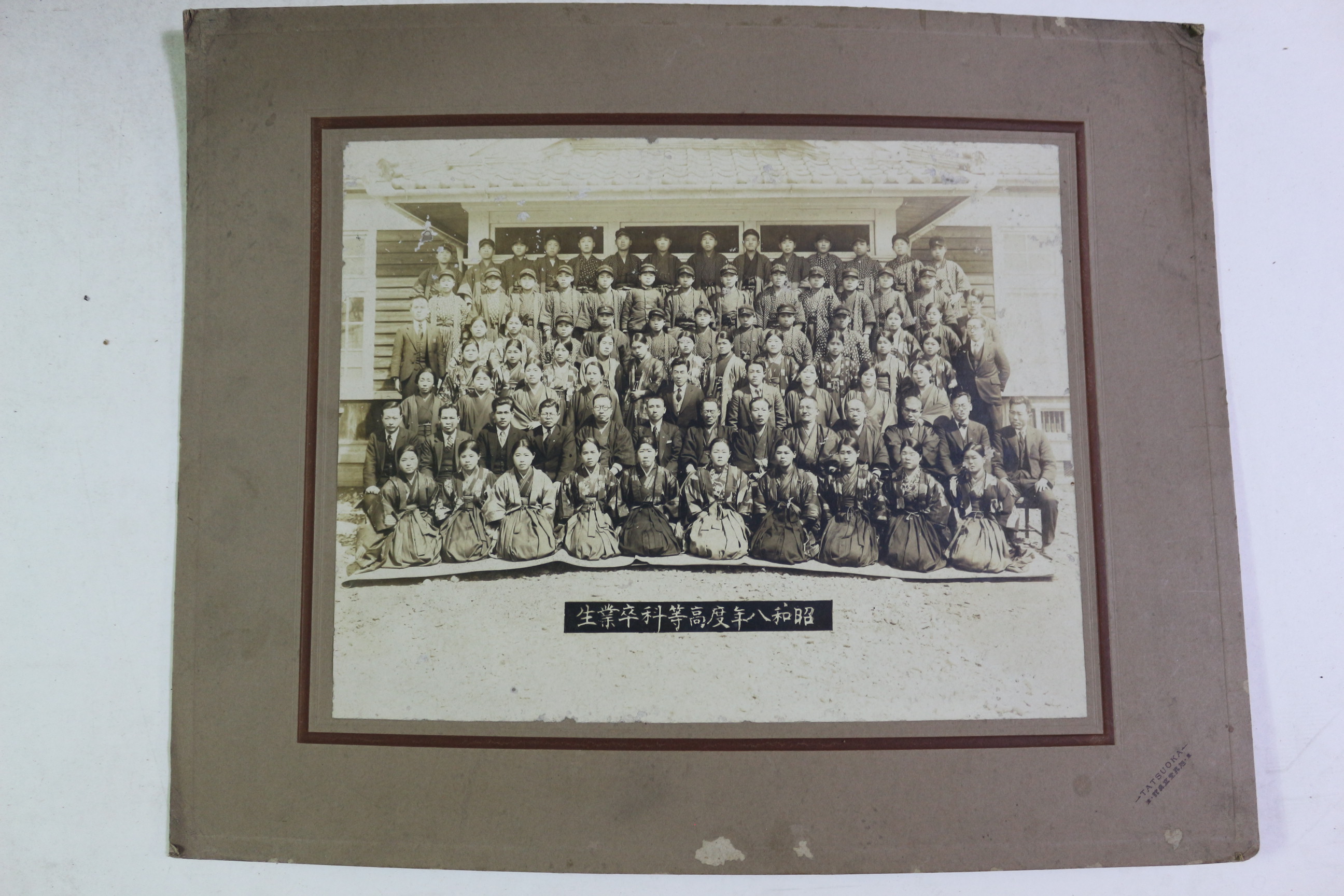 1933년(소화8년) 고등과 졸업생 사진