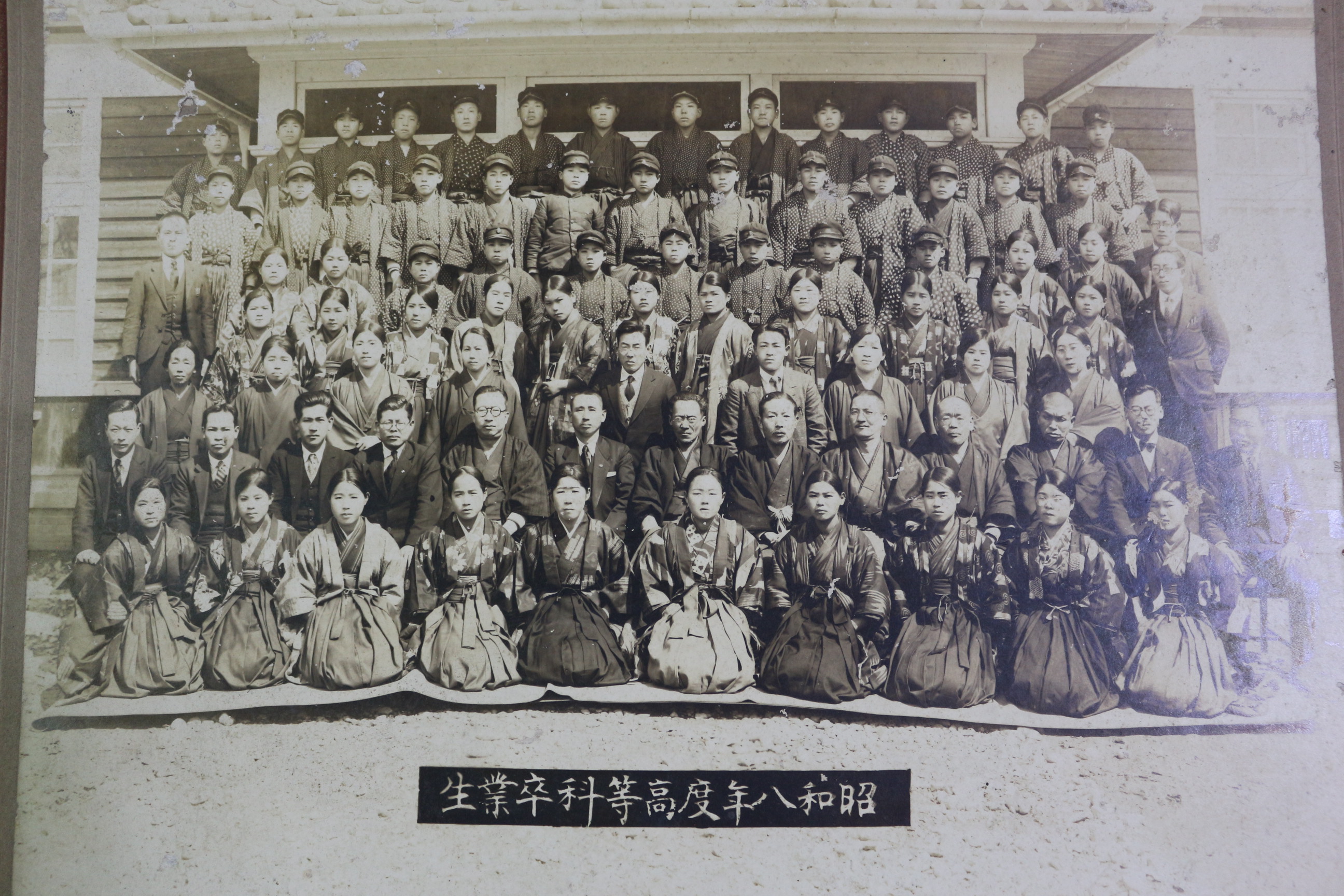 1933년(소화8년) 고등과 졸업생 사진