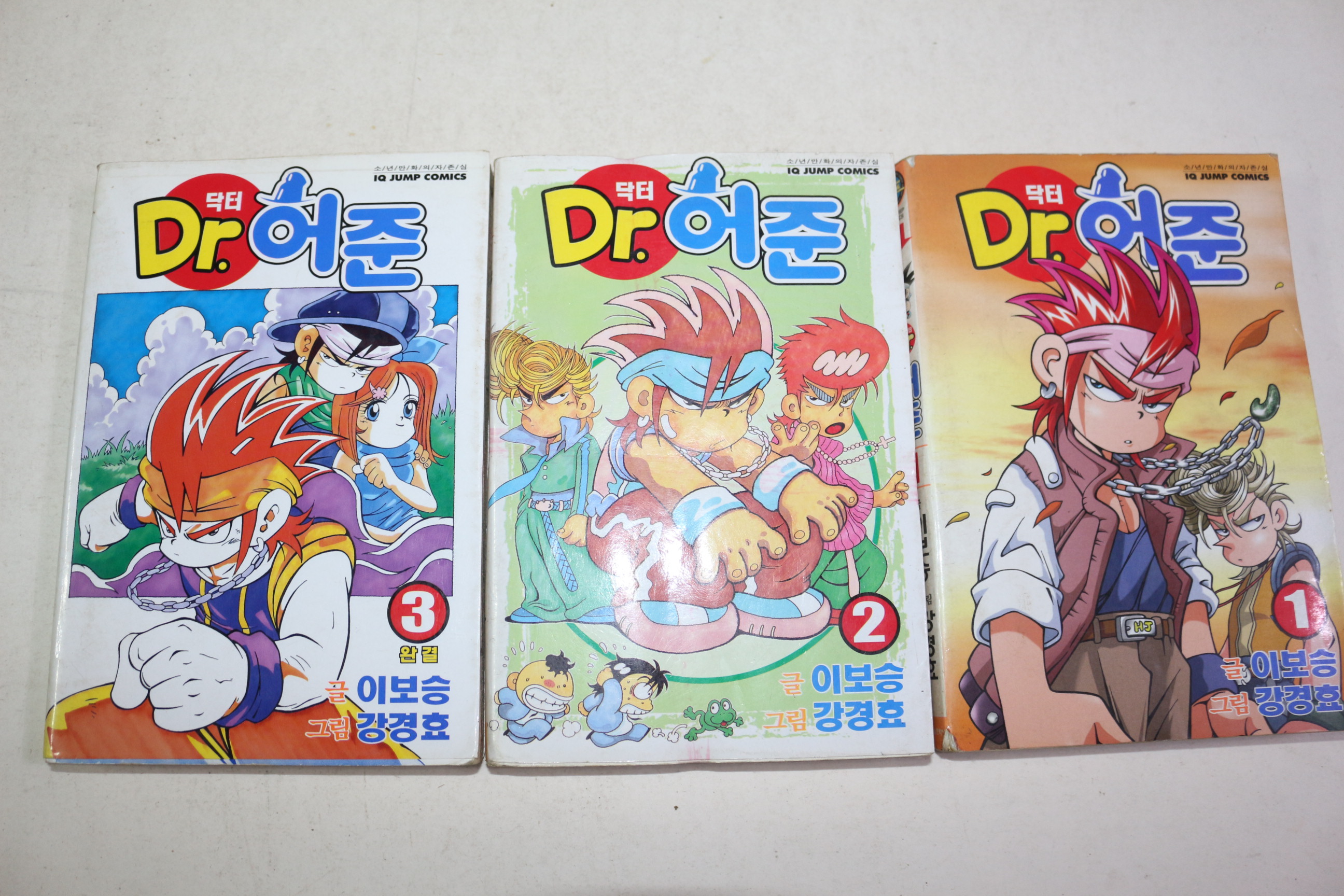 2000년초판 이보승,강경효 만화 닥터 허준 권1~3  3책