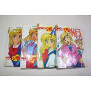 1996년초판 만화 아이러브 서티 4책