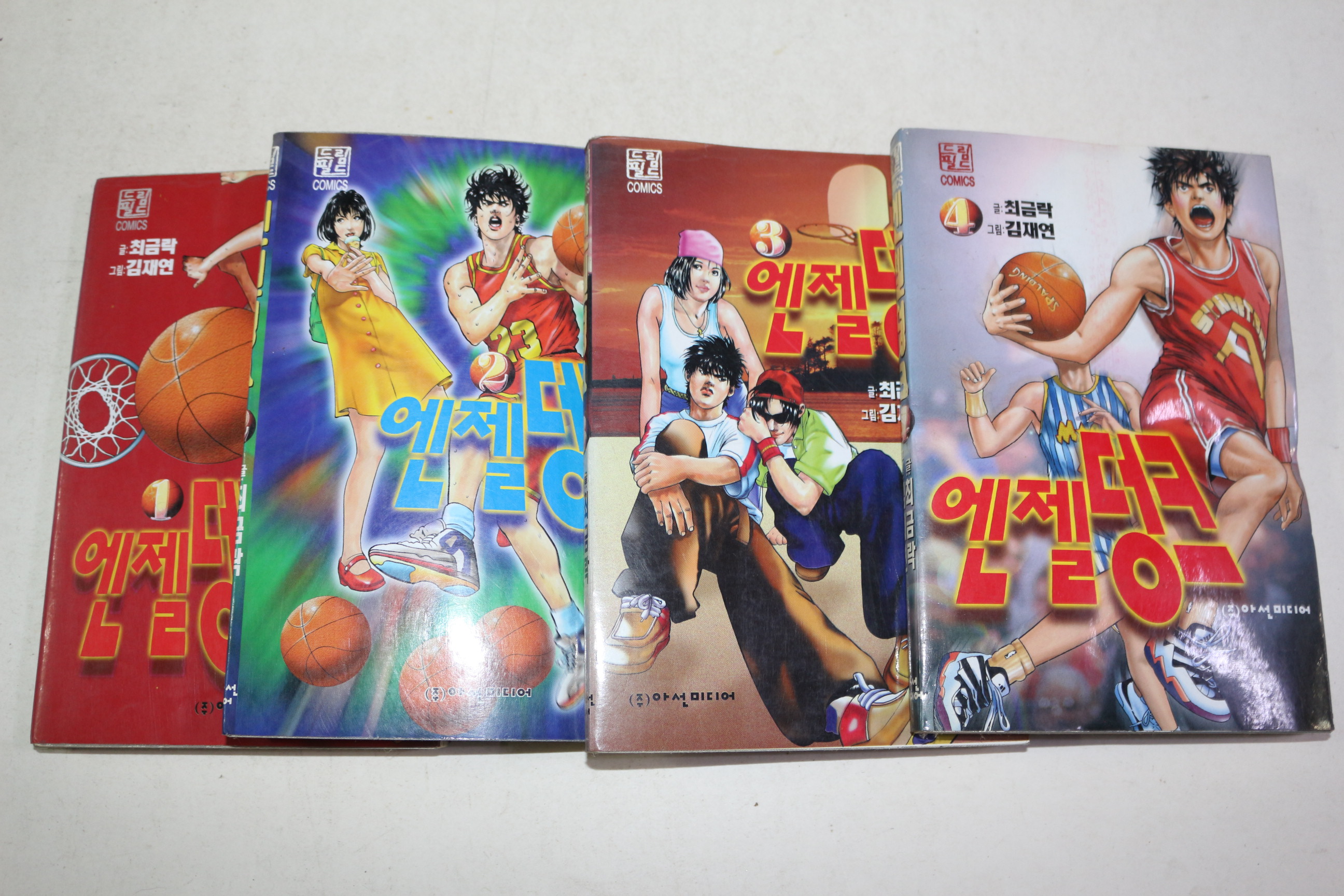 1998년초판 최금락,김재연 만화 엔젤텅크 권1~4  4책