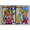 1996년초판 만화 아이러브서티 권3,4  2책