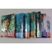 2002년초판 만화 홀리랜드 권1~7  7책