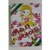 1996년초판 만화 기숙사아이들 4