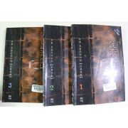 1999년초판 백상 장편무협소설 곤륜문하 3책완질