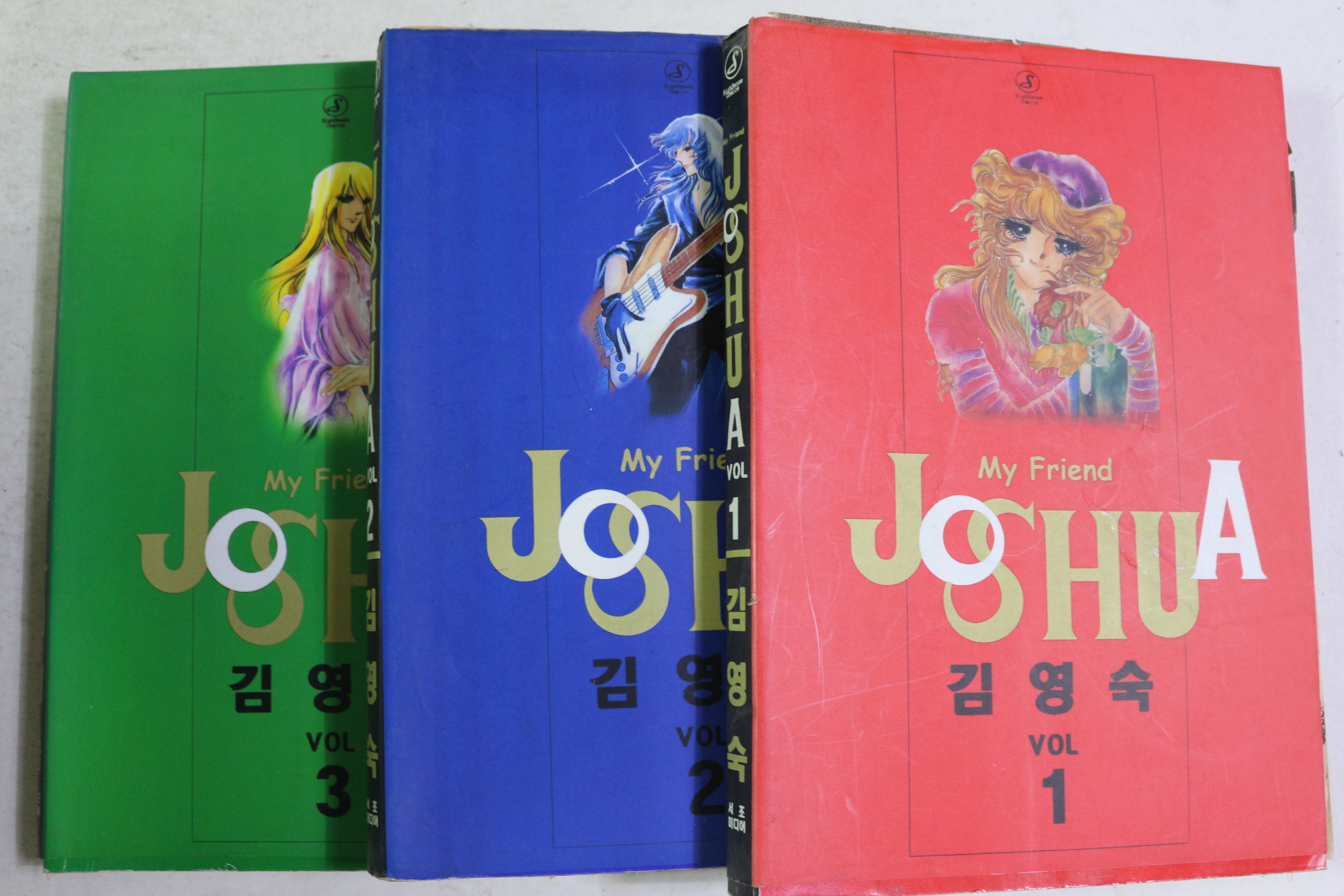 1999년 김영숙 만화 3책완질