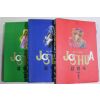 1999년 김영숙 만화 3책완질