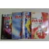 1995년초판 김영숙 만화 분노의 갈채 4부 4책완질