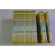 2008년초판 한유랑 만화 모과를 기억하세요 15책완질