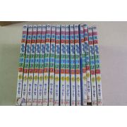2008년초판 한유랑 만화 문제아 건드리고 살아남기 16책완질