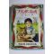 1964년(소화39년) 일본간행 아동명작전집
