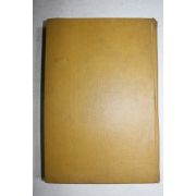 1982년초판 이병도 두시언해초(습기자국있음)