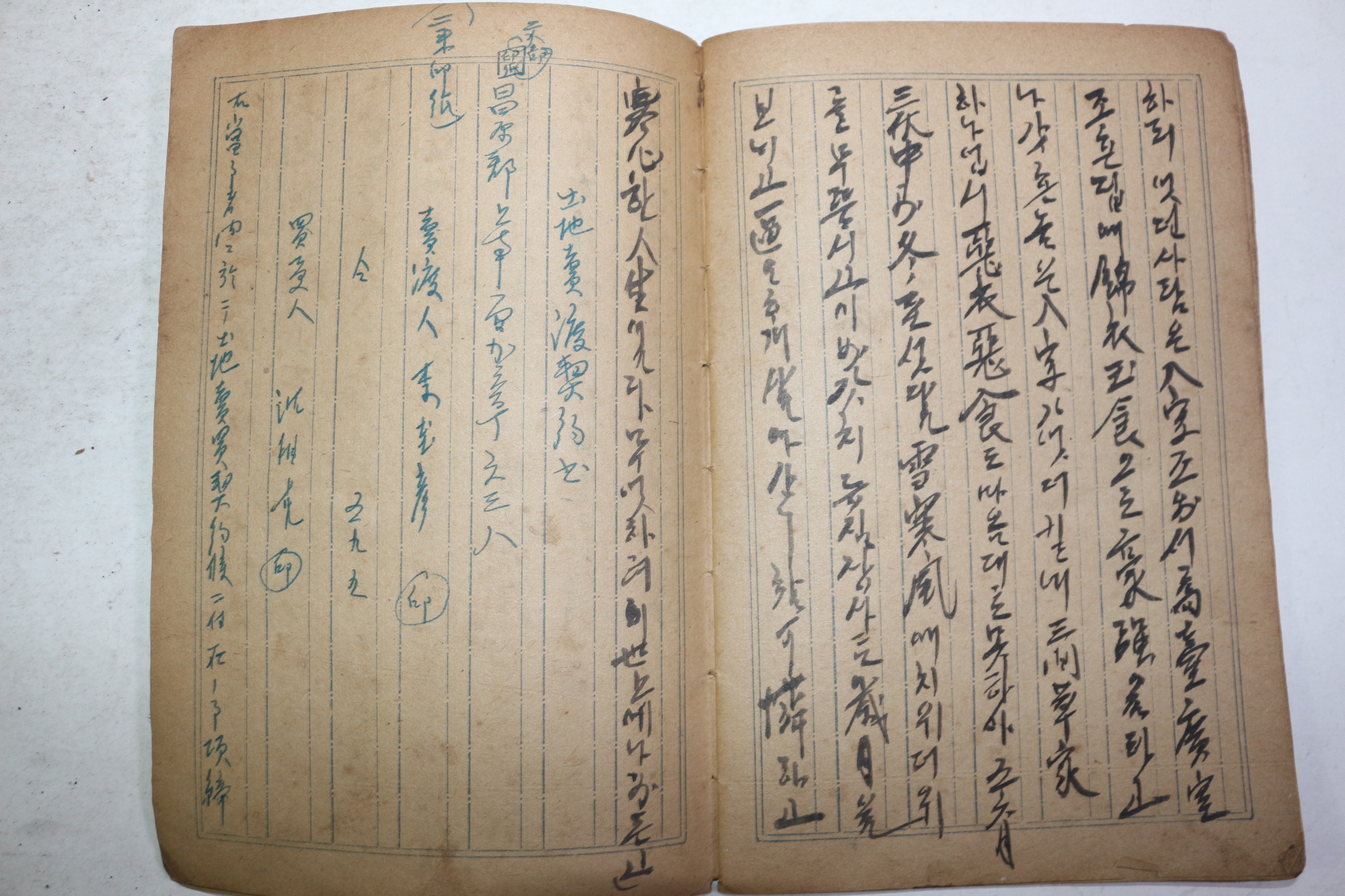 1926년(대정15년) 청천(晴天)이라는 호를 쓰는 분의 시와 원고(첫 봄비가 개였네)