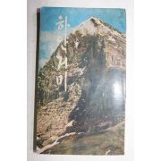 1974년 아이거 북벽의 초등반 하연거미