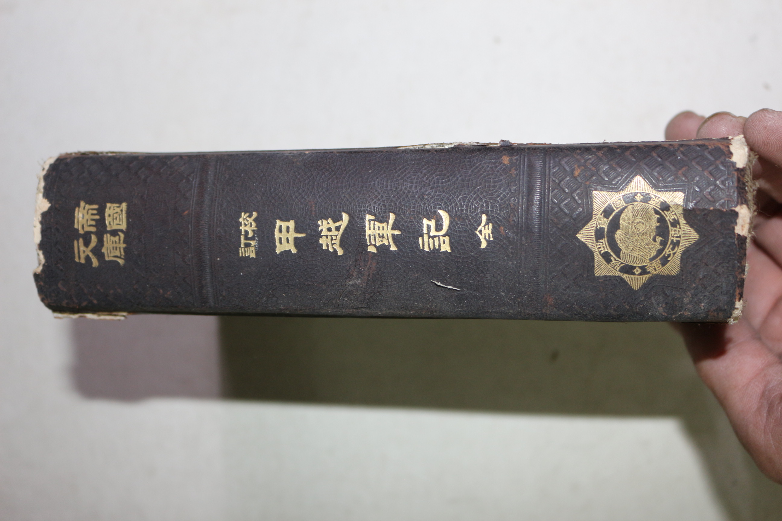1909년(명치42년) 일본간행 갑월군기(甲越軍記)