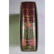 1988년 엣센스 일한사전