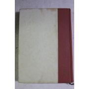 1962년(소화36년) 충신장(忠臣藏)