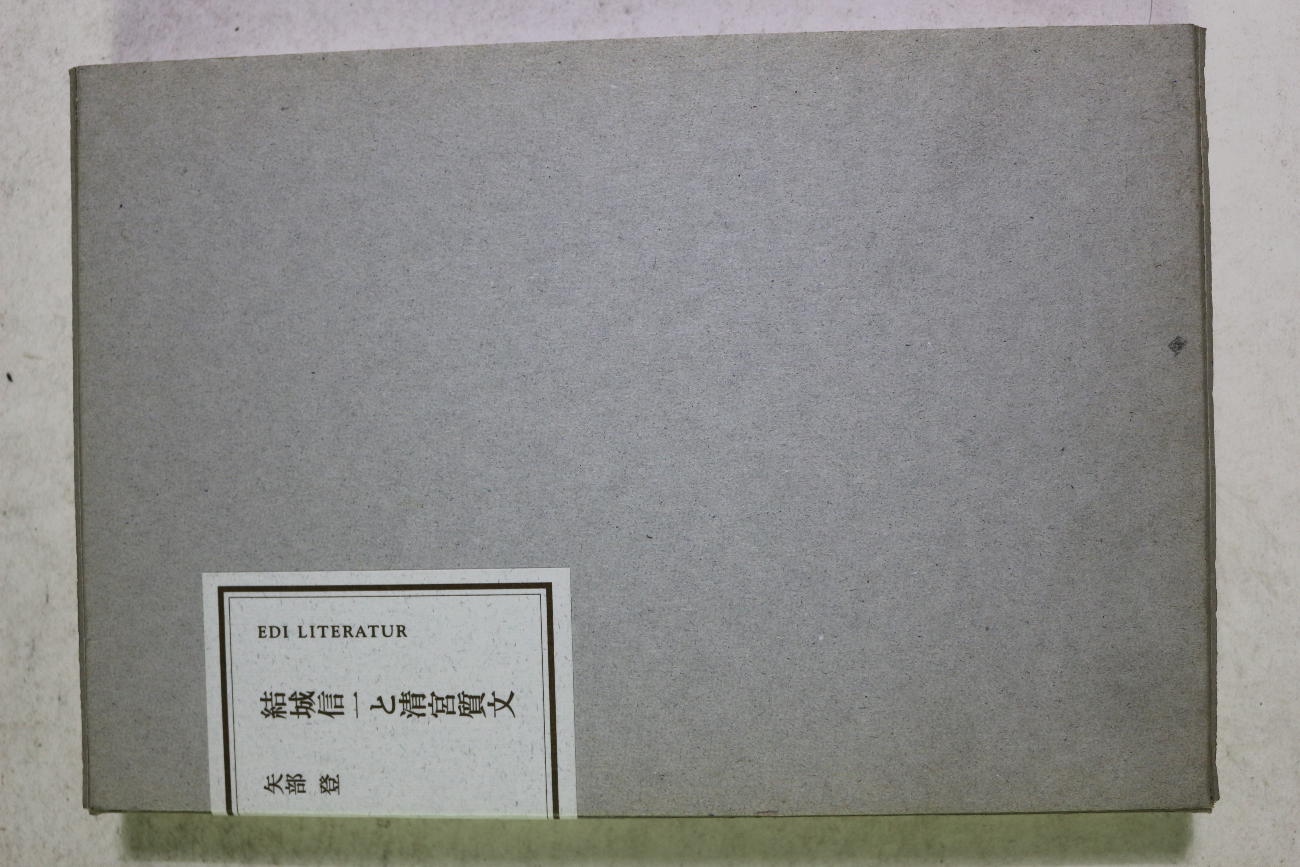 1998년 일본간행본