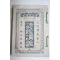 1897년(명치30년) 일본간행 시경강의(詩經講義) 1책완질