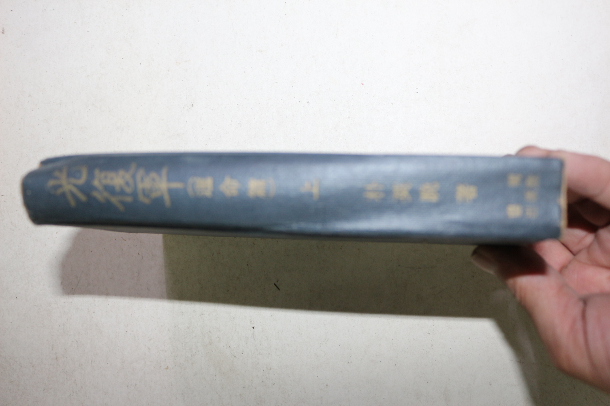 1967년 박영만(朴英晩) 광복군(光復軍) 상권