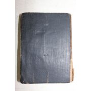 1950년대 천주성교예규