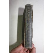 1930년(소화5년) 일본간행본