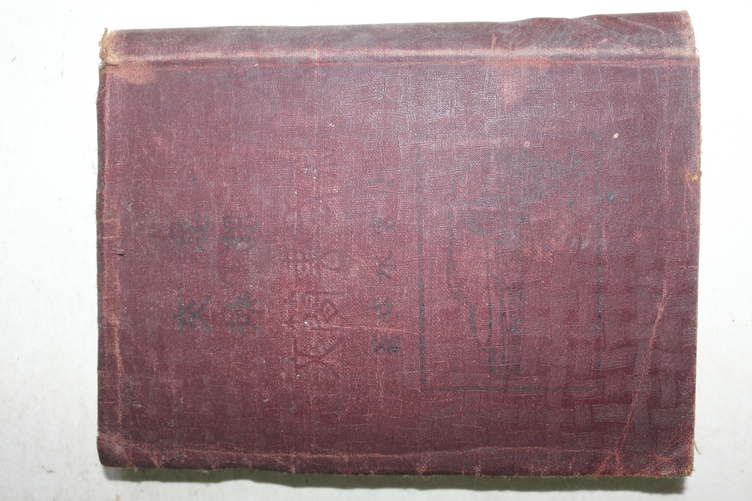 1910년(명치43년) 신식서한문(新式書翰文)