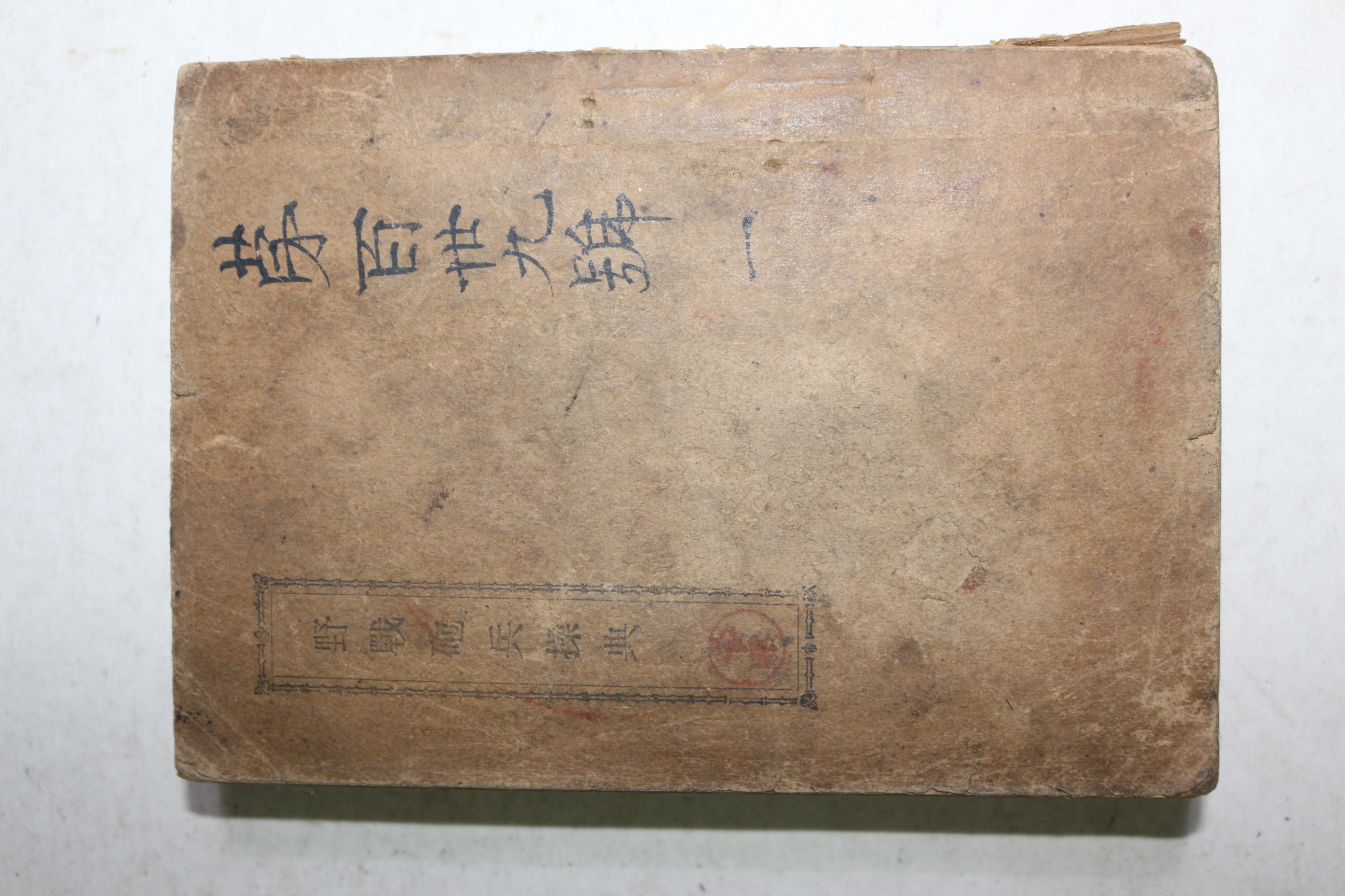 1897년(명치31년) 야전포병조전(野戰砲兵操典) 군관련